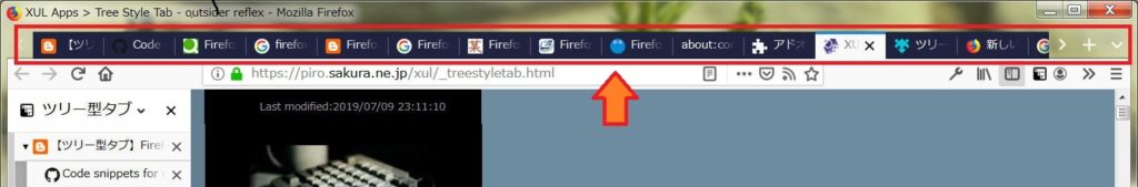 ツリー型タブ Firefox Quantum 69 で上のタブを消す方法 ふまじめseの試行錯誤