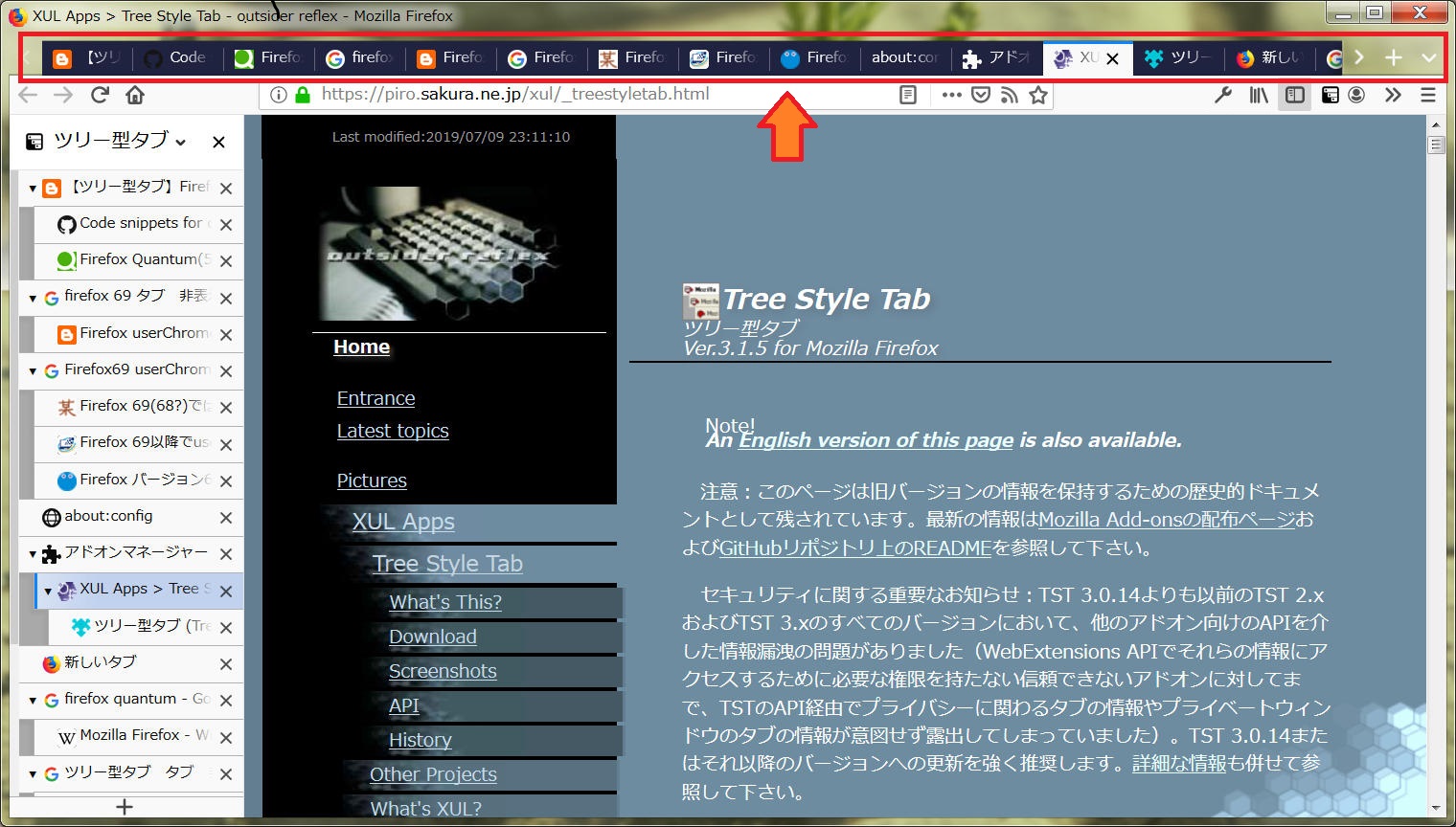 ツリー型タブ Firefox Quantum 69 で上のタブを消す方法 ふまじめseの試行錯誤